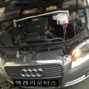 멕켄리 모터스 네이버블로그
