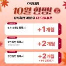 스포터짐 이미지