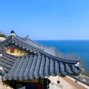 2020-03-0324 | [속초여행] 1일차 :: 양양 낙산사, 낙산해수욕장, 칠성조선소, 청초호수공원