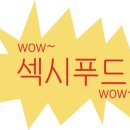 산성대로249번길 이미지