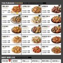 푸라닭치킨 - 서구 월평서로6번길 80 | 푸라닭치킨