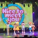 캐리TV 러브콘서트 KPOP 이미지