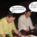 05년 추석에 친구들 모임 결과 (최용일이네 집에서) 이미지