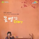 꽃별 티스토리