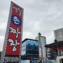 천안문옛날짜장 - 창원시 성산구 안민로159번길 10 | 천안문옛날짜장