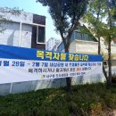 내삼어린이공원 이미지