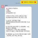 [광명]떡케이크 플레트 내돈내산 후기(환갑 떡케이크 추천)