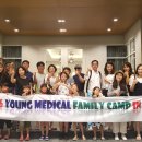 위드영메디칼 이미지