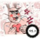 사또치킨 네이버블로그