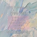 러브썸머네일 네이버블로그