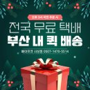 (주)사상오토월드 | [모라전자담배] 새콤달콤 끝판왕 파인애플 액상 정착 후기!! 🩷메가킥 핑크파인애플🩷