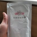 장석근서울한의원 | [250911] Amh 0.6 30대 극난저 자연임신 시도 : 장석근 한의원 난임 한약 복용 후기