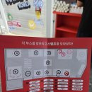 밋(meet) | 유튜브 팬페스트 성수 2025 육식맨 밋앤그릿 후기 MEET&amp;GREET + 이사배 영접 썰, 계탄 날