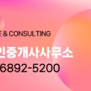 1멘토공인중개사사무소 이미지