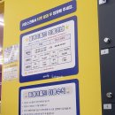 면목3·8동-032 | [플레이월드 부천] 민생회복지원금 사용가능한 부천대형키즈카페 (요금, 주차, 식사, 포크레인, 중장비)