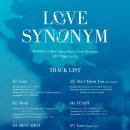 라인 엔터테인먼트 이미지