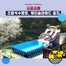 아이홉코리아 이미지