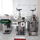동의약초건강원