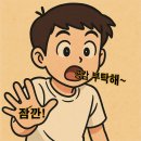 쿤스트베이커리카페 | [당진 맛집] 읍내동 따뜻한 느낌의 주택 개조 카페 &#39;커피박&#39; 내돈내산 방문 후기