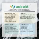 주식회사 워크위드