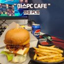RUN 2 PC CAFE | 화성 PC방, 마스PC CAFE