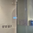 세대를 아우르는 진정한 아름다움 광명 피부과 제너리스의원 광명본점