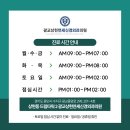 광교상현연세신경외과의원 이미지