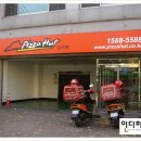 피자헛외대점 이미지
