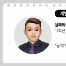 일신알미늄유리