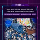 우신화학공업
