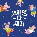 호남(순천)