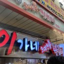 오늘밀면해장국일광점 | 현실도 피자