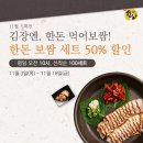 한돈 이미지
