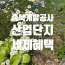 휴먼산업개발주식회사 네이버블로그