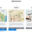 경주역관광안내소 이미지