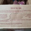 맛샘푸드 이미지