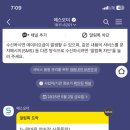 느린마을 양조장 이미지