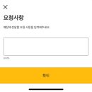 맥도날드천안쌍용역DT | [천안/쌍용동] 쌍용역 DT점 맥도날드 맥딜리버리 이용 찐 리뷰