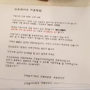 라포레 (LA FORET) 티스토리