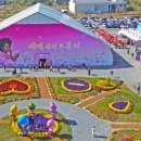 열린피부화장품 - 포천시 운천로 12 | 열린피부화장품