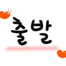 쉬미항 대합실 이미지