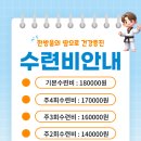 태권도/무술학원 네이버블로그