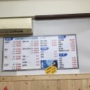 나주막회 이미지