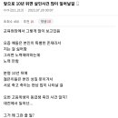 10년후..(스압) 이미지