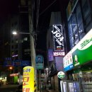 조아모텔 이미지