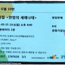 쎄시봉 추억의 음악여행 이미지