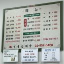 정통삼계탕 | [과천 지정타 점심] 24년 내공의 ‘정통삼계탕’ 다녀온 후기(#서비스 인삼주, 근처 카페 추천)