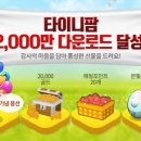 김진욱농장 이미지