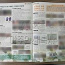 참한빛유치원 이미지