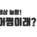 남풍횟집